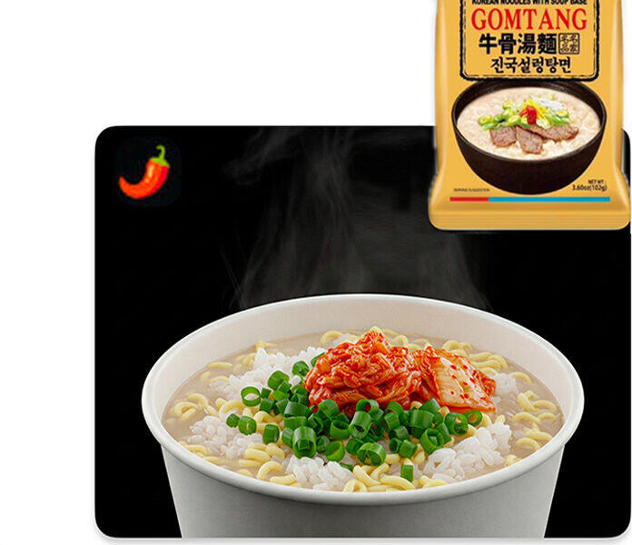 The Gomtang Experience (Free Kimchi)