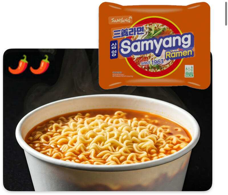 Samyang Ramyun (Spicy Level**)