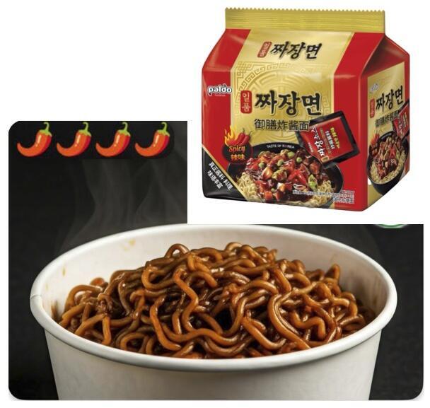 Paldo Jjajang Spicy(Stir-Fried) (Spicy Level****)