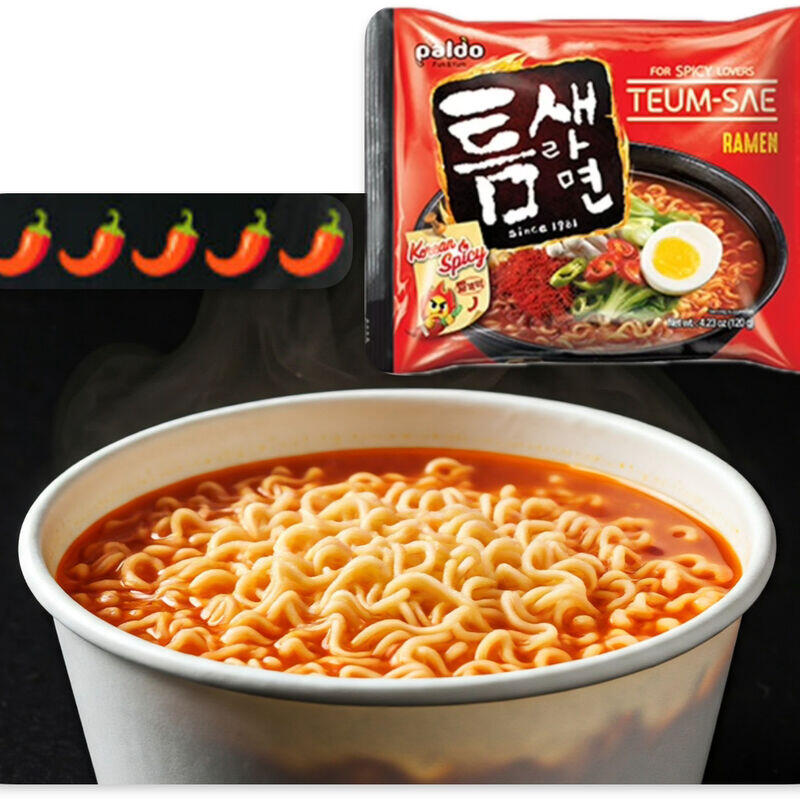 Teumsae Ramuyun (Spicy Level: *****)