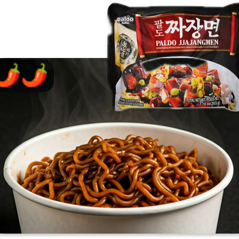 Paldo Jjajangmyun (Stir-Fried) (Spicy Level: **)