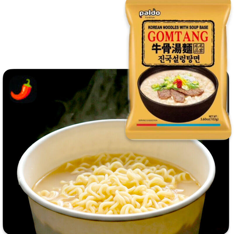 Gomtang Ramyun (Spicy Level:*)