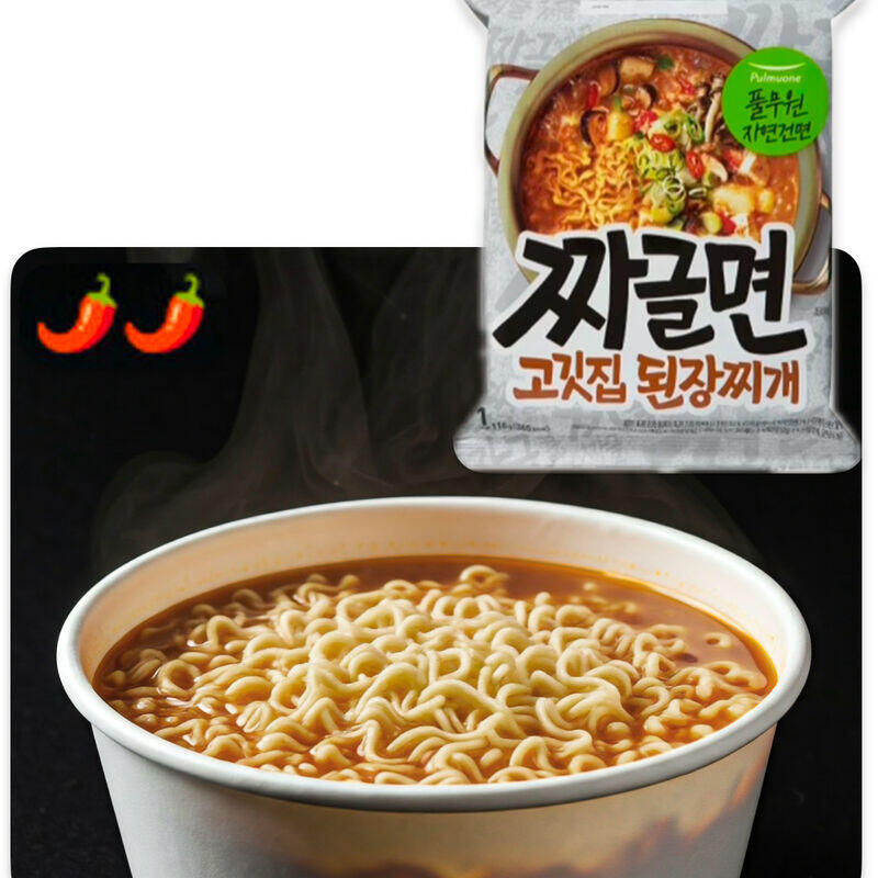 Doenjang Stew Ramyun (Spicy Level:**)