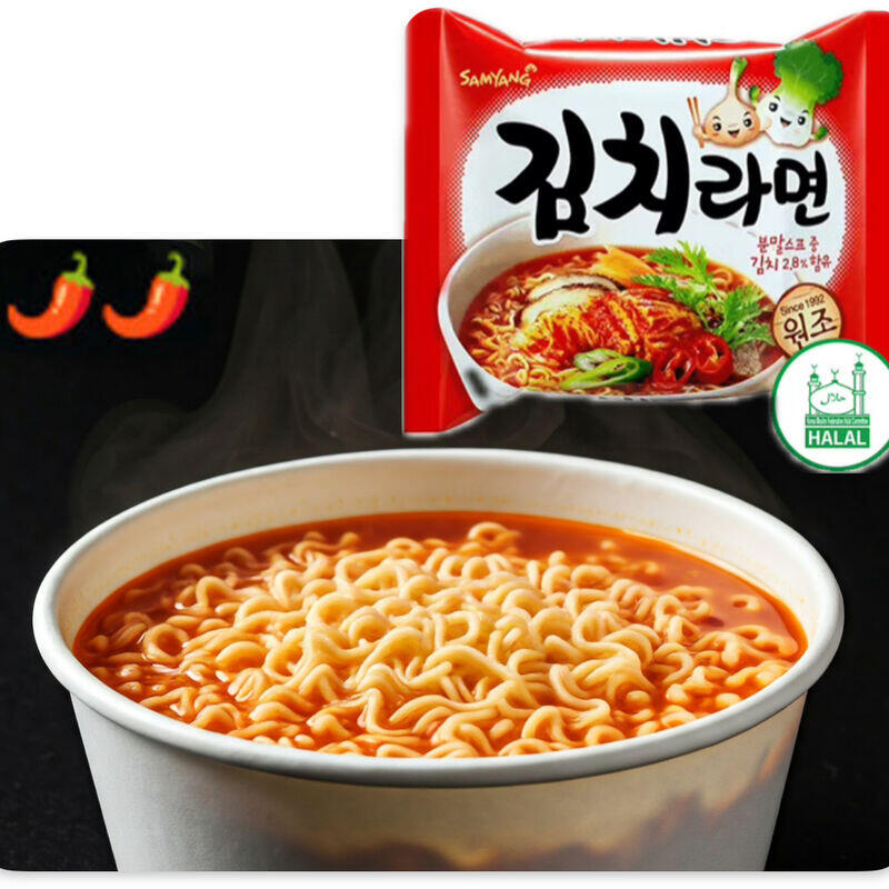 Kimchi Ramyun (Spicy Level:**)