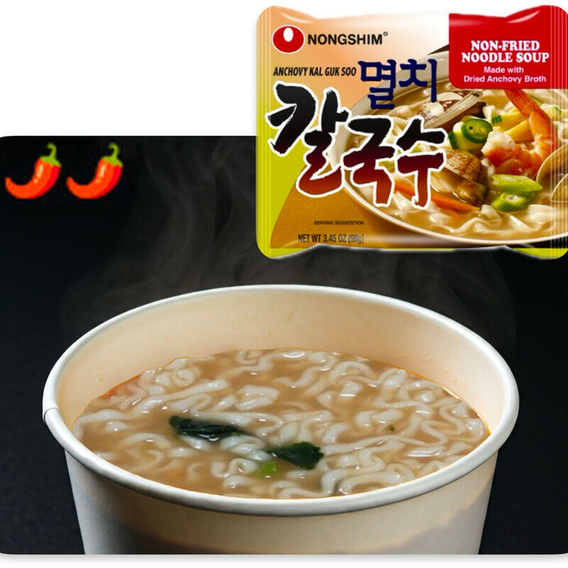 Anchovy Kalguksu Ramyun (Spicy Level:**)